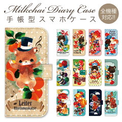https://thumbnail.image.rakuten.co.jp/@0_mall/takara-jiang/cabinet/top-kai/case/99-zen-067s.jpg