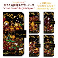 スマホケース 手帳型 全機種対応 手帳 ケース カバー iPhone 12 mini SE 11 Pro Max iPhoneXS iPhoneXR iPhoneX iPhone8 plus Xperia 1 II 10 xperia8 1 AQUOS R5G sense3 lite basic R3 galaxy S20 Ultra 5G arrows 5G F-51A 99-zen-131-s