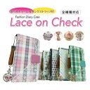 スマホケース 手帳型 全機種対応 手帳 ケース カバー iPhone 17 Pro Air ProMax 16 e 15 14 13 12 11 X XR XS 8 7 6 5 SE mini Plus AQUOS ARROWS Xperia Galaxy OPPO HUAWEI Google Pixel jiang-ds104-cha