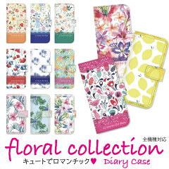 https://thumbnail.image.rakuten.co.jp/@0_mall/takara-jiang/cabinet/top-kai/case/ds115-flower2-top-r2.jpg