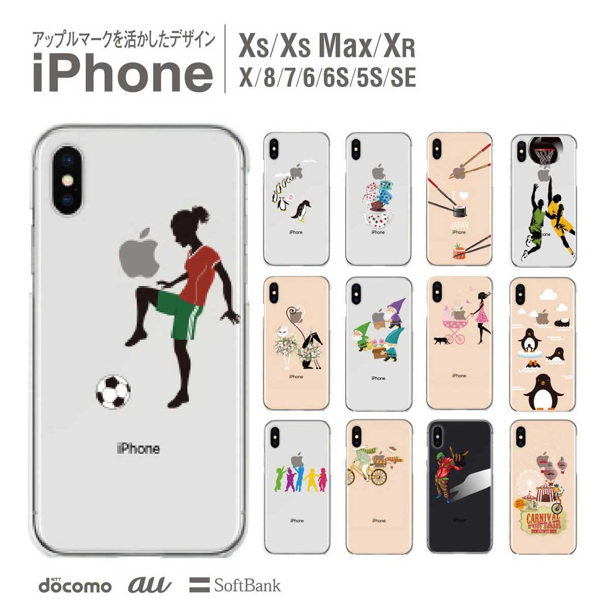 iPhone 15 mini Pro Max  iPhone15 iPhone14 iPhone13 iPhone12 iPhone11 iPhoneSE iPhoneXS Max iPhoneXR iPhoneX iPhone8 iPhone iphone7 ޥۥ ϡɥ С 襤 97-ip6-023