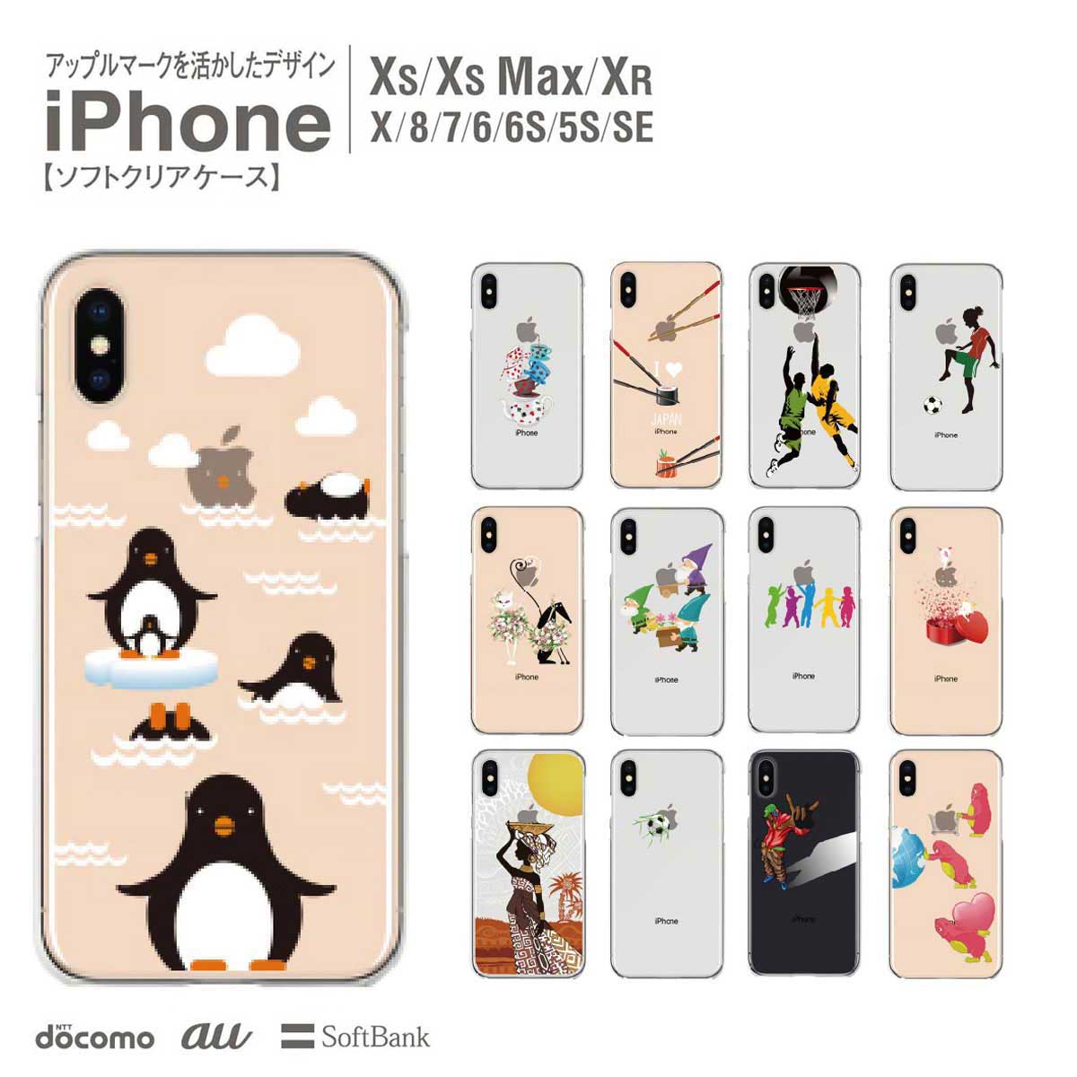 iPhone14 P[X mini pro max iPhone iPhone13 iPhone12 iPhone11 iPhoneXS iPhoneXR iPhoneX iPhone8 iphone7 Plus X}zP[X \tgP[X Jo[ TPU 킢 CXg ւ 97-ip6-tp019