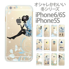 https://thumbnail.image.rakuten.co.jp/@0_mall/takara-jiang/cabinet/top-kai/case/kawaii_ip6s_top-s.jpg