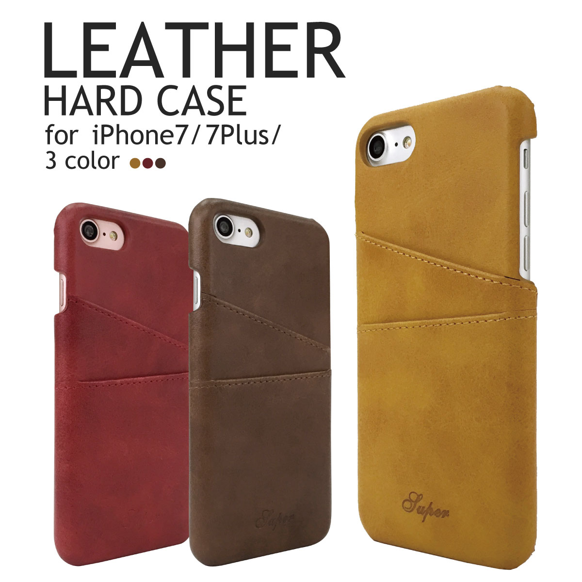 iPhone7ケース iPhone7 ケース iphone7sケース iphone7s ケース iphone7 plus ケース iPhone7 iphone ケース レザー カードホルダー スマホケース ハードケース スマートフォンケース カバー 耐衝撃 シンプル ip7-leather01 発送はメール便