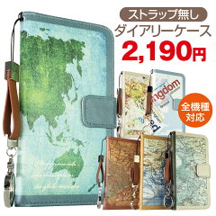 https://thumbnail.image.rakuten.co.jp/@0_mall/takara-jiang/cabinet/top-kai/case/map_diary_top2-s.jpg