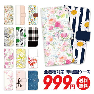 Google Pixel 4 XL 3a ケース 手帳型 Xperia 8 SOV42 5 SO-01M SOV41 AQUOS zero2 SHV47 sense3 Plus lite Galaxy A7 A20 Note10＋ SCV45 S10 SC-03L arrows RX HUAWEI P30 lite Pro スマホケース 98-zen-002