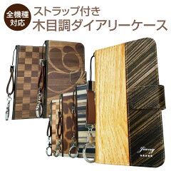 https://thumbnail.image.rakuten.co.jp/@0_mall/takara-jiang/cabinet/top-kai/case/wood_dy_top-s.jpg