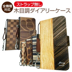 https://thumbnail.image.rakuten.co.jp/@0_mall/takara-jiang/cabinet/top-kai/case/wood_dy_top2-s.jpg