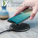 ワイヤレス充電器 ワイヤレス 充電器 プレートタイプ iPhone8 iPhone8 Plus iPhoneX Qi Galaxy note8 s8 s7 baseus-wi-cha-ix