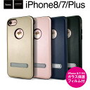 iPhone8 ケース iPhone8ケース 【ガラス保護フィルム付】 iphone7ケース iphone7 plus ケース iPhone7 iphone ケ...