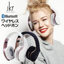 ワイヤレスヘッドホン（売れ筋ランキング） Bluetooth ワイヤレスヘッドホン ワイヤレスヘッドセット ヘッドセット イヤホンマイク ハンズフリーヘッドセット ワイヤレス ヘッドホン jkr-102b