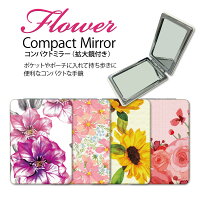 女子力アップ かわいいコンパクトミラーのおすすめランキング 1ページ gランキング 女子力アップ かわいいコンパクトミラーのおすすめランキング 1ページ gランキング