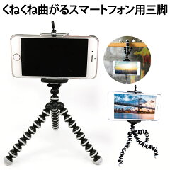 https://thumbnail.image.rakuten.co.jp/@0_mall/takara-jiang/cabinet/top-kai/zaka/camera-stand_top-s.jpg