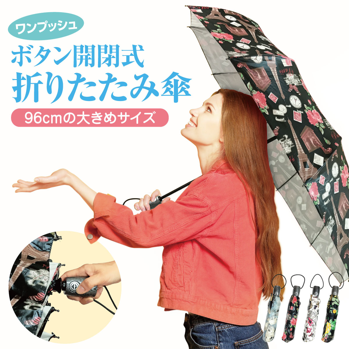 折りたたみ傘 レディース 自動開閉 かわいい 大きい 花柄 丈夫 ワンタッチ 折り畳み傘 kasa-03