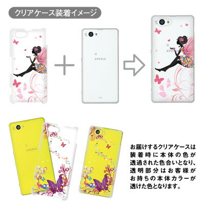 【iPhone5S】【iPhone5】【MOVIE PARODY】【ムービー・パロディ】【docomo】【au】【SoftBank】【iPhone5】【ケース】【カバー】【スマホケース】【クリアケース】【全機種対応】10-movie