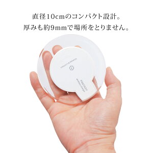 ワイヤレス充電器