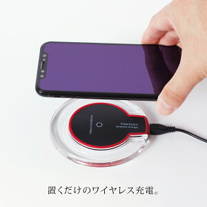 ワイヤレス充電器