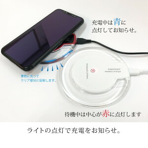 ワイヤレス充電器
