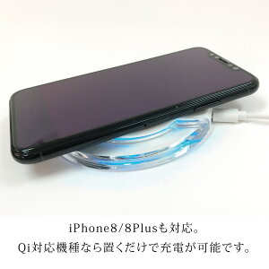 ワイヤレス充電器