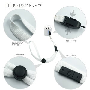 イオン発生器
