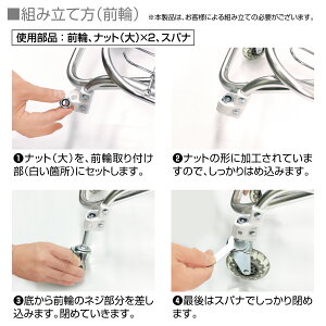 ショッピングカート