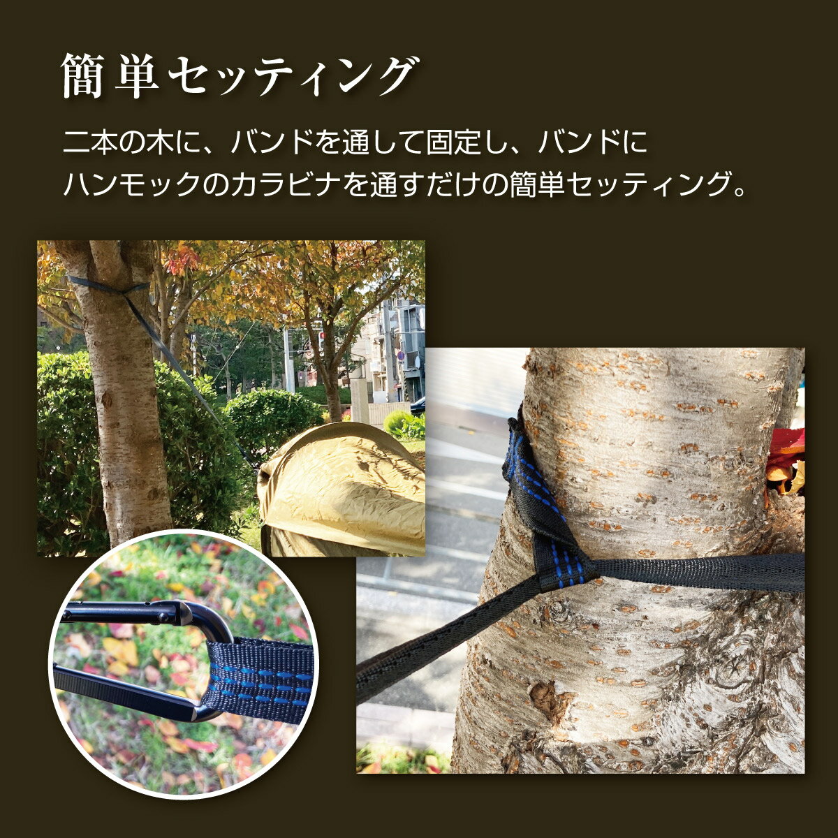 ハンモック