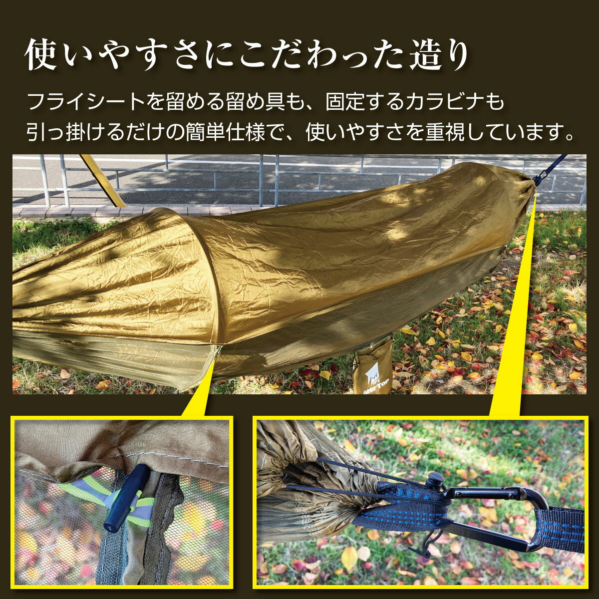 ハンモック