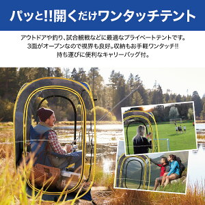 ワンタッチテント
