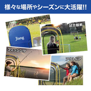 ワンタッチテント