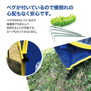 ワンタッチテント