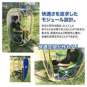 ワンタッチテント