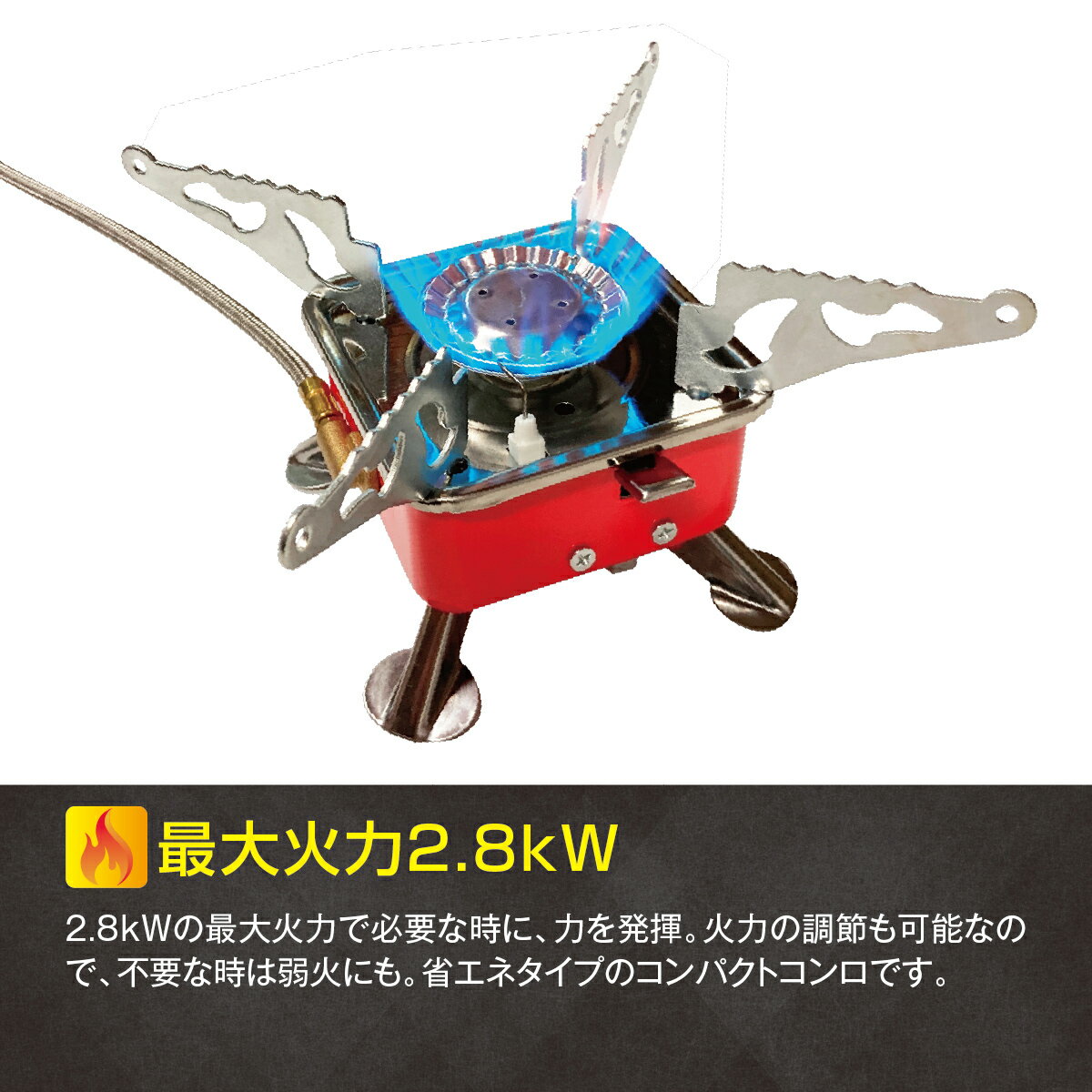 【お買い物マラソン開催♪ポイント5倍&最大290円off分クーポン配布】 ガスコンロ キャンプ用 折りたたみ ガスバーナー カセットコンロ シングルバーナー バーベキュー コンパクト アウトドア p-stove通販格安セール情報 楽天 通販