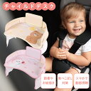 チャイルドデスク チャイルドシート チャイルドトレイ 車 赤ちゃん 子供 撥水 固定バンド付き 収納 ベビーテーブル シートテーブル 食べこぼしドライブ 後部座席 車内 かわいい うさぎ くま 幼児 こども用 ベビーカー 社用品 車載テーブル 食事 お絵かき 遊び child-de02