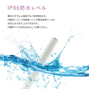 電動ネイルケア