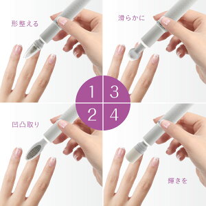 電動ネイルケア