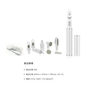 電動ネイルケア