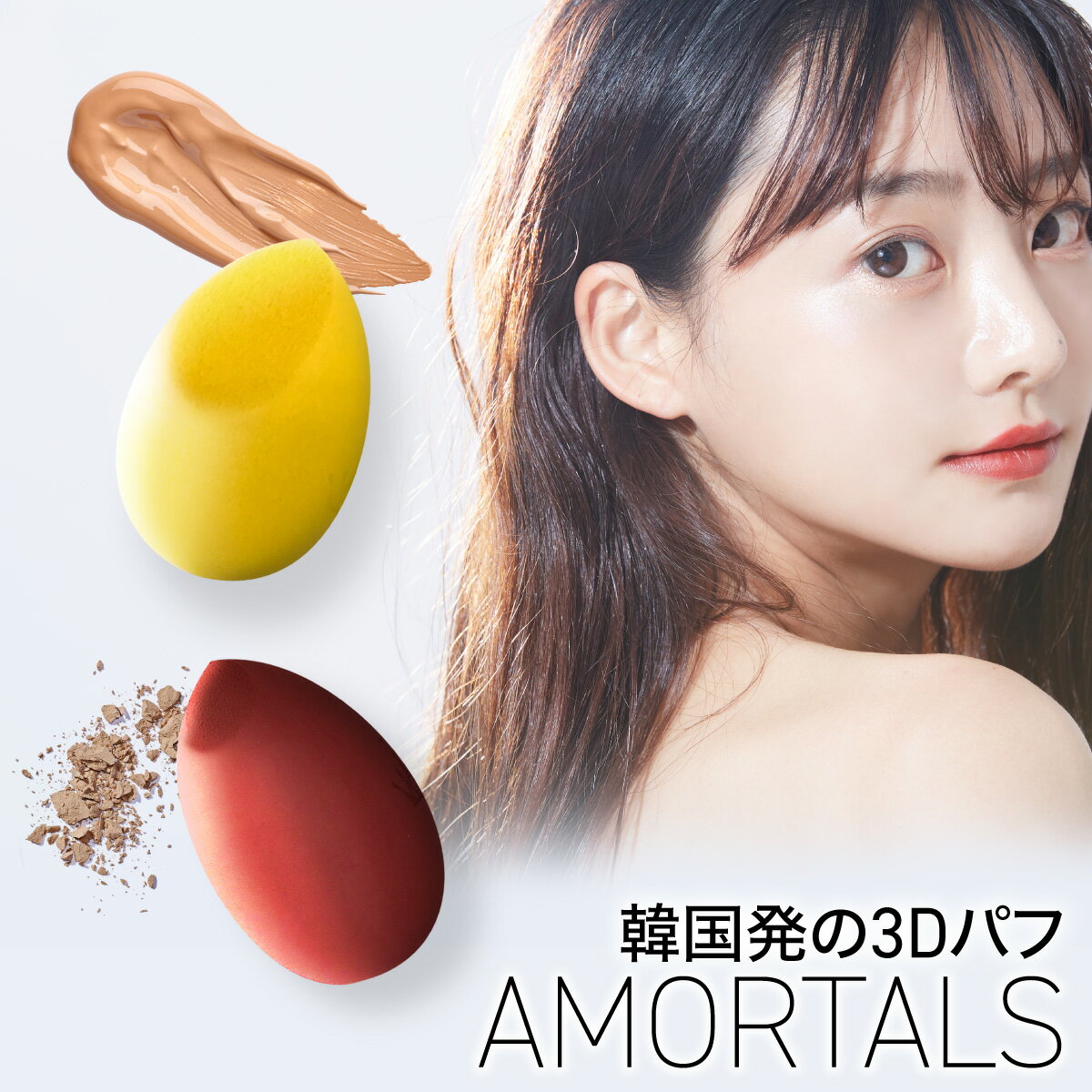 ᥤݥ 2 դ ݥ ѥ 3D Ω Ҥ礦 ᥤå ե ץ쥼  ڹ   ...