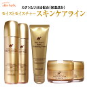 skin holic スキンホリック スキンエアライン 5点セット クレンジングフォーム 化粧水 乳液 アイクリーム 保湿クリーム かたつむり カタツムリ 韓国 コスメ 化粧品 スキンケア skin-holic-set