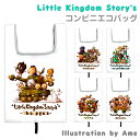 コンビニエコバッグ エコバッグ コンビニ バッグ 折りたたみ ミニ コンビニバッグ おしゃれ レジバッグ 弁当 おにぎり 海苔 コンパクト 弁当エコバッグ 作家...