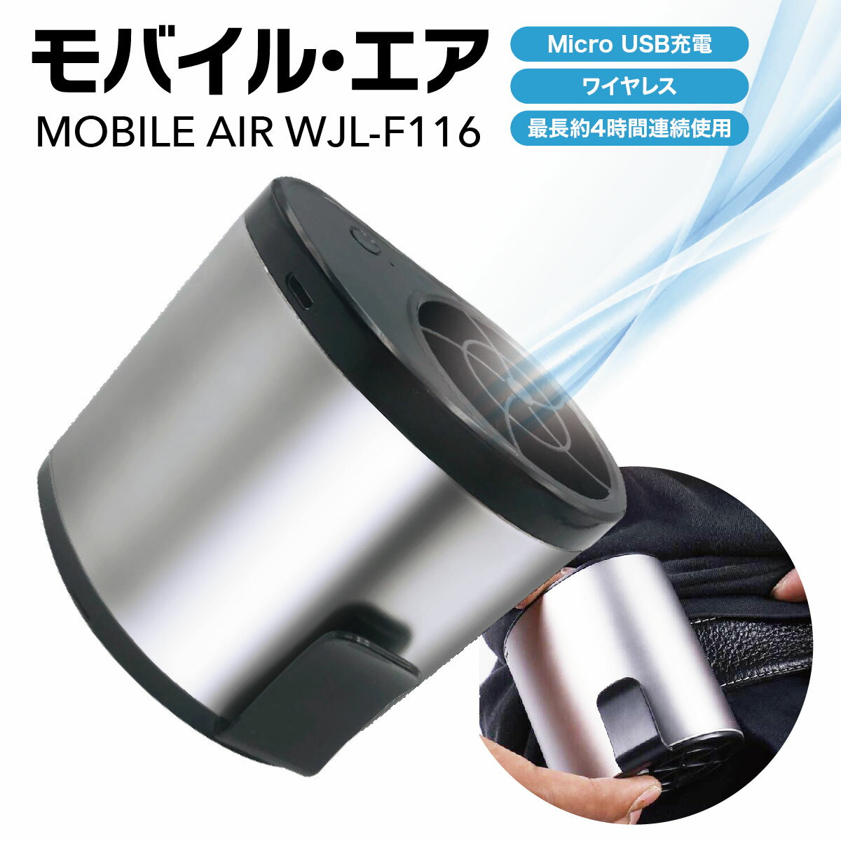 ٥ȥե  Х륨  ٥ ե å  Ǯк   饤 USB mobile-air