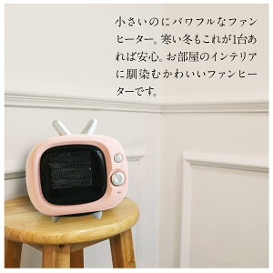 ファンヒーター