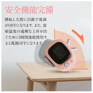 ファンヒーター