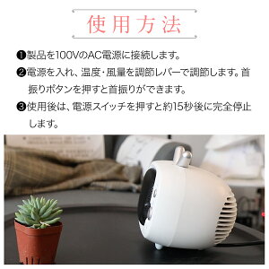 ファンヒーター