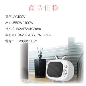 ファンヒーター