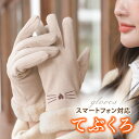 てぶくろ猫ちゃんひげの可愛い手袋です。右手の人差し指は、スマートフォン対応。裏側は、ふわふわの裏起毛。フリーサイズYouTubeで話題！韓国発！韓国美容室のマストアイテムが日本初上陸！ BUSKER HAIR ボリュームマジックストレートアイロン ◇おすすめ商品ラインナップ◇ - 靴下 - レディースソックスのサイトはこちらから