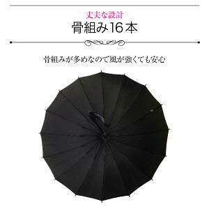 スライドカバー付き傘
