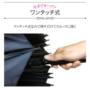 スライドカバー付き傘