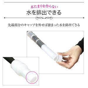 スライドカバー付き傘