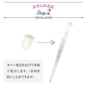スライドカバー付き傘
