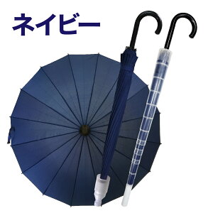 スライドカバー付き傘